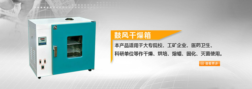 科好廠房